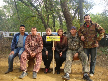 команда "Мамонты"